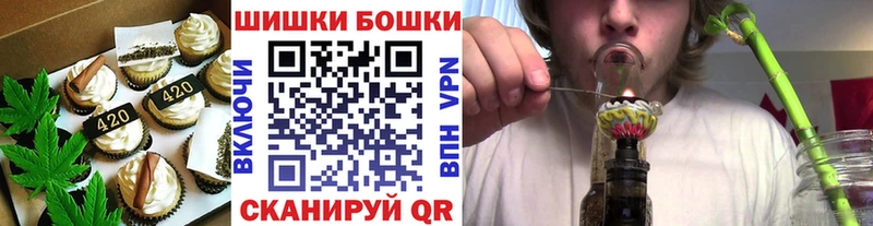 Печенье с ТГК марихуана  Кедровый 