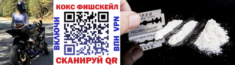 MEGA зеркало  цена   Кедровый  COCAIN 98% 