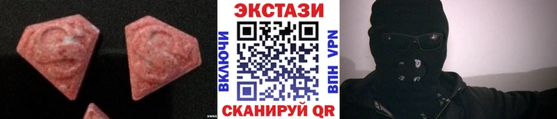 Ecstasy TESLA  купить наркоту  Кедровый 