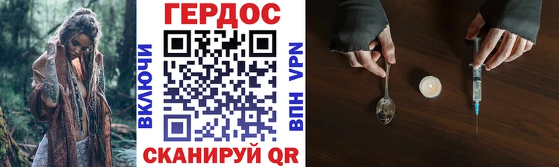 Героин хмурый  Кедровый 