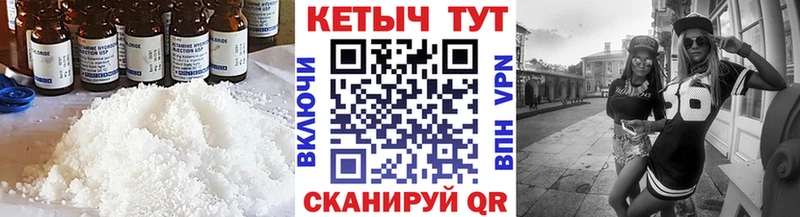 КЕТАМИН ketamine  Кедровый 