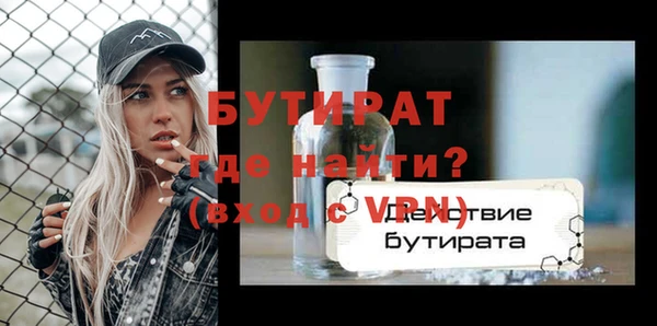 кокаин премиум Верхнеуральск