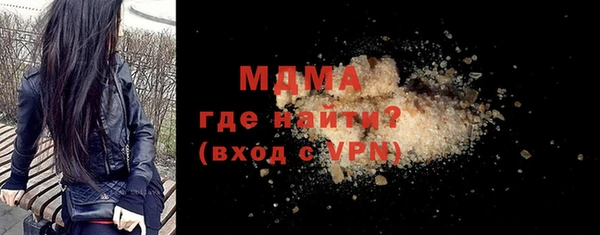 кокаин премиум Верхнеуральск