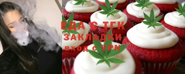 амфетамин Верхний Тагил