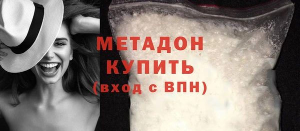 кокаин премиум Верхнеуральск