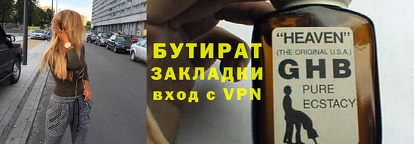 амфетамин Верхний Тагил