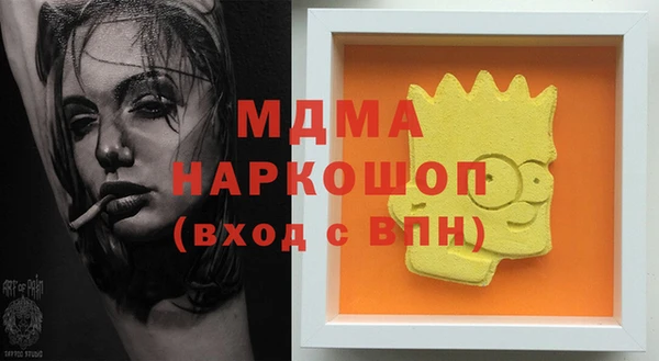 амфетамин Верхний Тагил