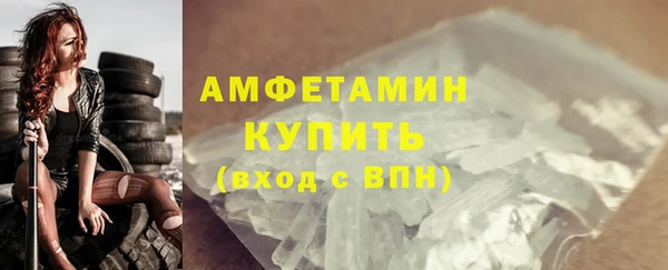 амфетамин Верхний Тагил
