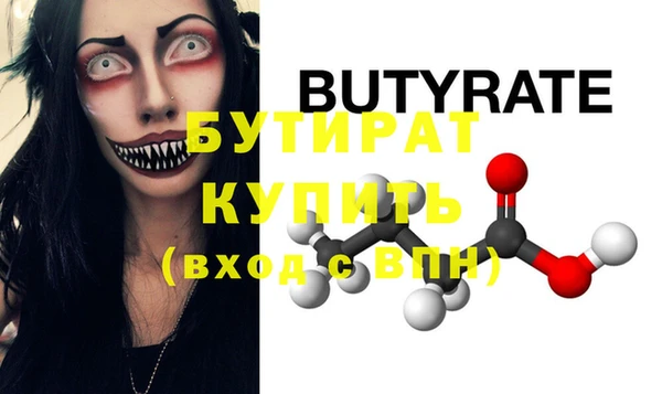 амфетамин Верхний Тагил