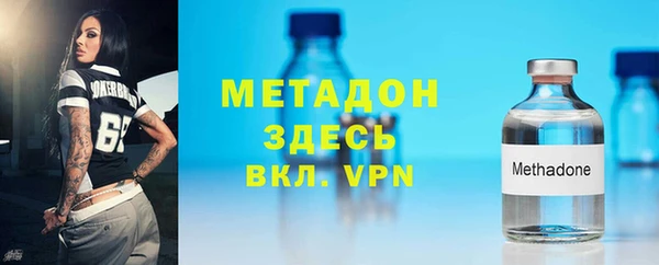 кокаин премиум Верхнеуральск