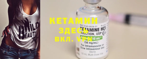 кокаин премиум Верхнеуральск