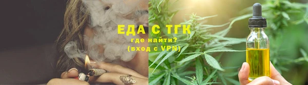 трава Верея