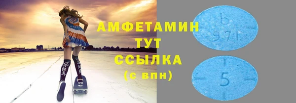 трава Верея