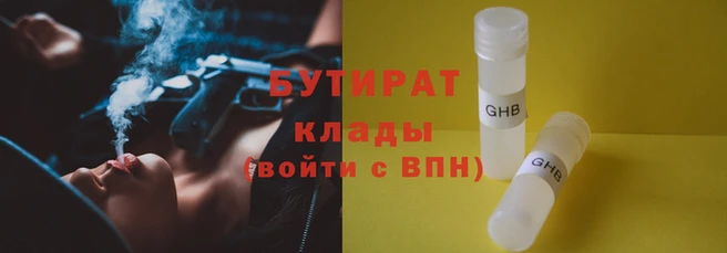 кокаин премиум Верхнеуральск