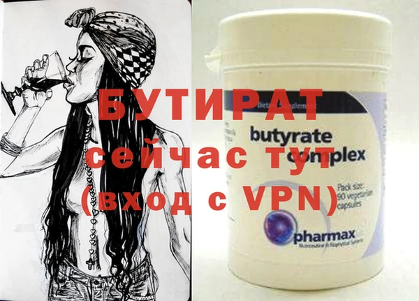 трава Верея