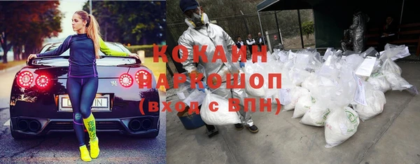 амфетамин Верхний Тагил