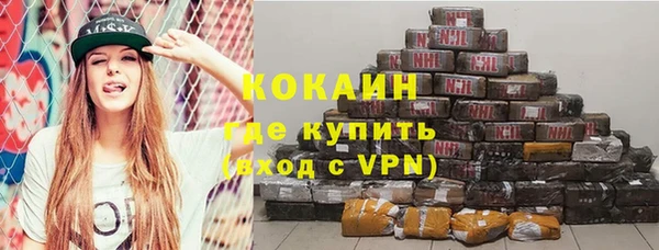 кокаин премиум Верхнеуральск