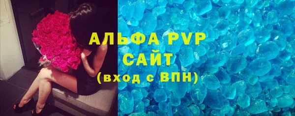 трава Верея