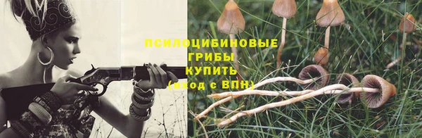 амфетамин Верхний Тагил