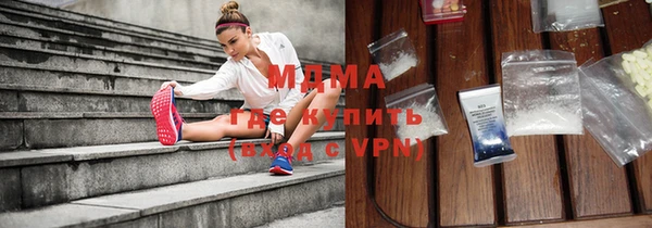 амфетамин Верхний Тагил