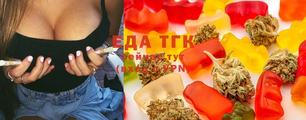 амфетамин Верхний Тагил
