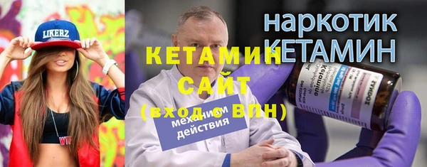 кокаин премиум Верхнеуральск