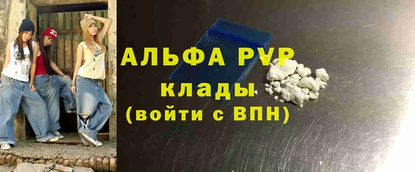 амфетамин Верхний Тагил