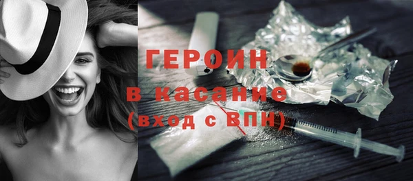 амфетамин Верхний Тагил