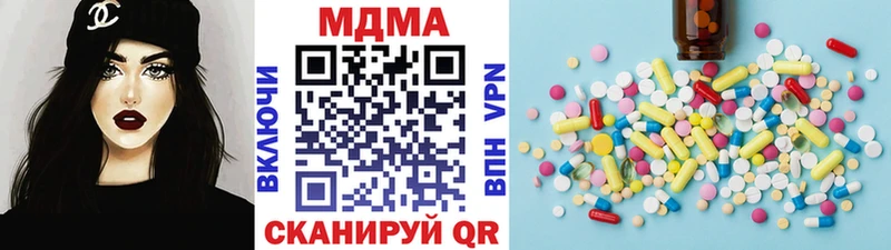 MDMA Molly  купить наркотики цена  Кедровый 
