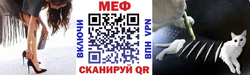 МЯУ-МЯУ mephedrone  МЕГА   Кедровый 