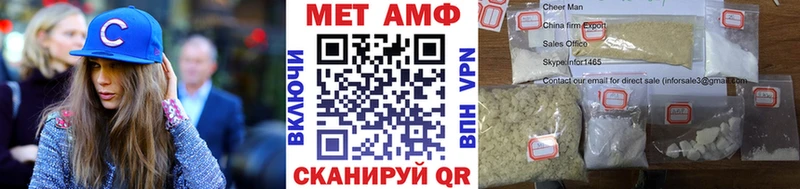 МЕТАМФЕТАМИН винт цена Кедровый