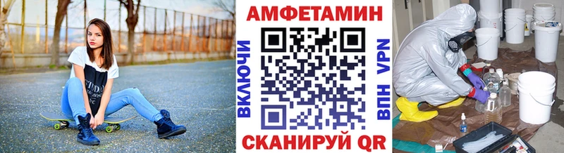 Метамфетамин витя Кедровый
