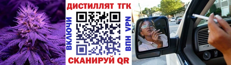 Дистиллят ТГК Wax Кедровый