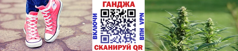 дарнет шоп mega ONION Бошки марихуана план Кедровый